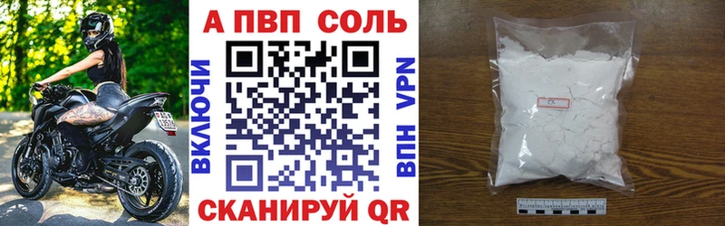 Alfa_PVP СК КРИС Лесосибирск