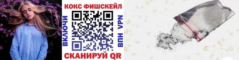 Кокаин Columbia хочу darknet Telegram Лесосибирск