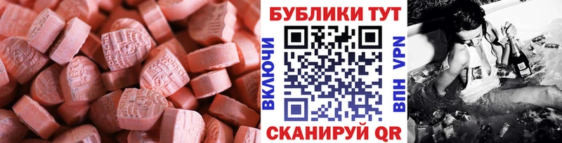 Ecstasy 99%  shop наркотические препараты  Лесосибирск 
