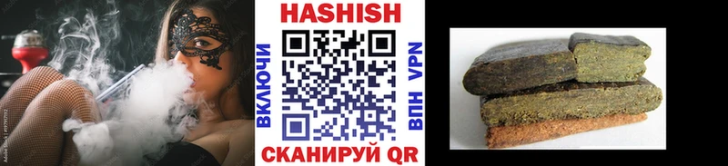 Гашиш 40% ТГК купить наркотик Лесосибирск