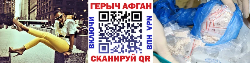 Героин гречка  блэк спрут ССЫЛКА  Лесосибирск 