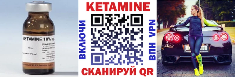 купить наркоту  Лесосибирск  Кетамин ketamine 