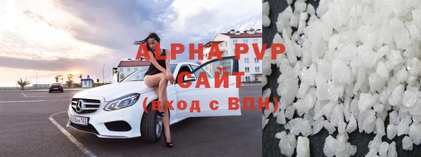 ALPHA-PVP Баксан