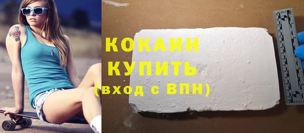 наркотики Сосновый Бор