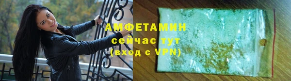 наркотики Сосновый Бор