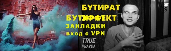 МДМА Сосновоборск