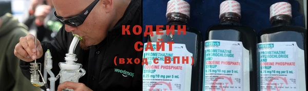 ALPHA-PVP Баксан
