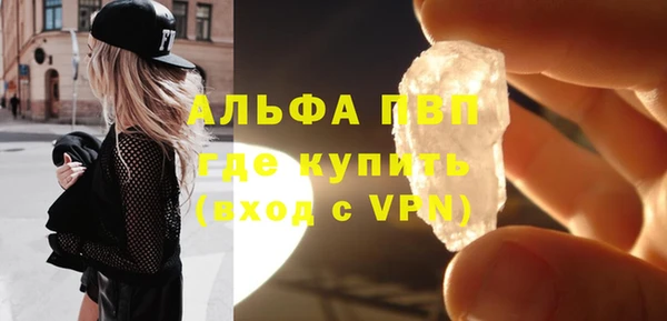 apvp Балабаново