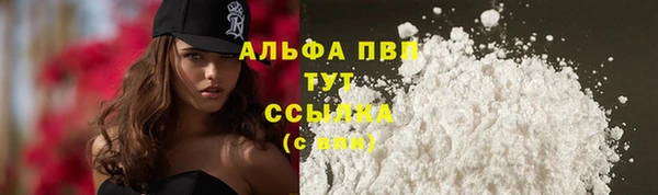 ALPHA-PVP Баксан
