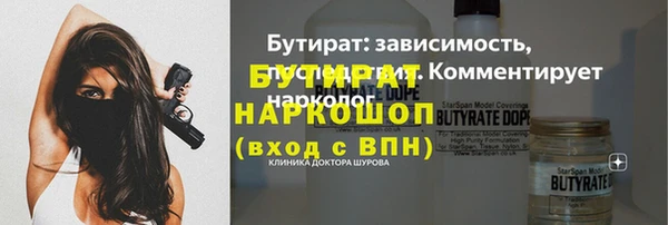 эйфоретик Балахна