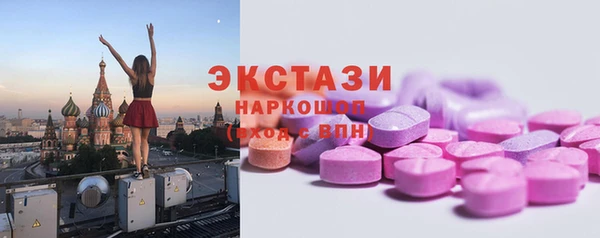 ALPHA-PVP Баксан