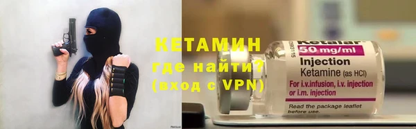 эйфоретик Балахна