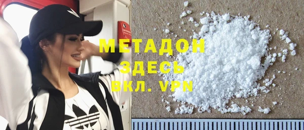 эйфоретик Балахна
