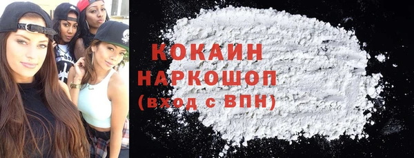 эйфоретик Балахна