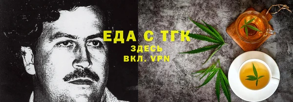 ALPHA-PVP Баксан