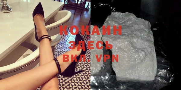 эйфоретик Балахна