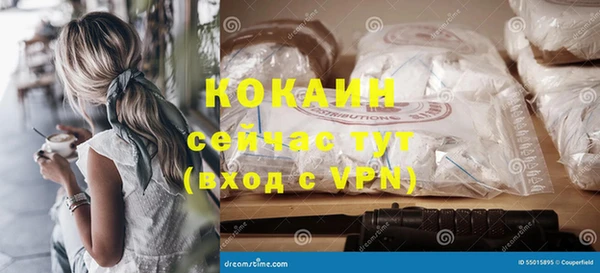 наркотики Сосновый Бор
