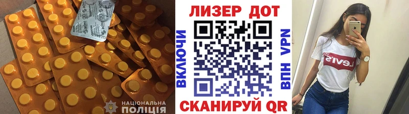 LSD-25 экстази кислота  Лесосибирск 