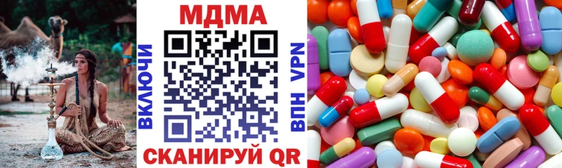 дарнет шоп  Лесосибирск  МДМА кристаллы 