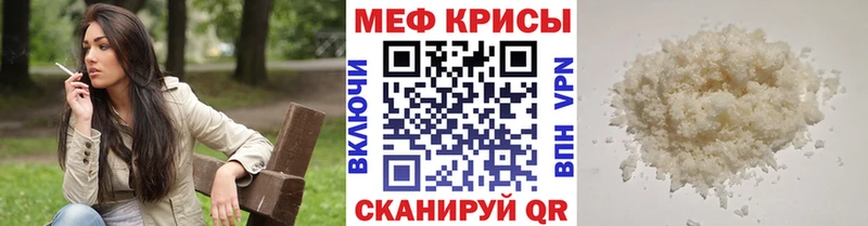 МЯУ-МЯУ мука  где найти   Лесосибирск 