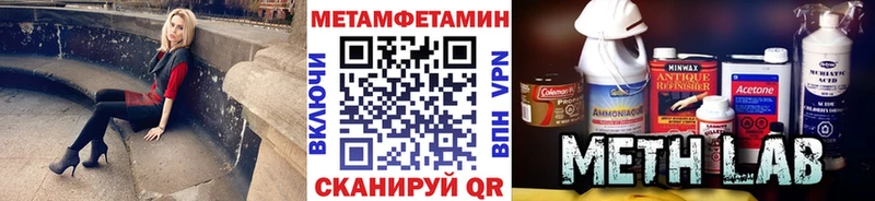 KRAKEN ТОР  Лесосибирск  МЕТАМФЕТАМИН Декстрометамфетамин 99.9%  как найти наркотики 