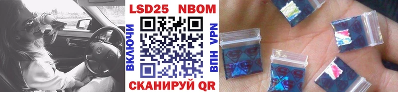 Марки N-bome 1,5мг  Лесосибирск 
