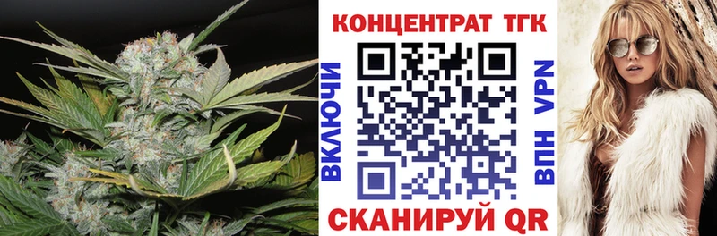 где можно купить наркотик  omg онион  ТГК вейп с тгк  Лесосибирск 