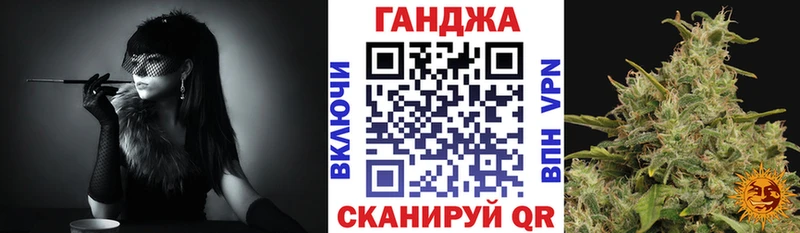 Бошки Шишки White Widow Лесосибирск